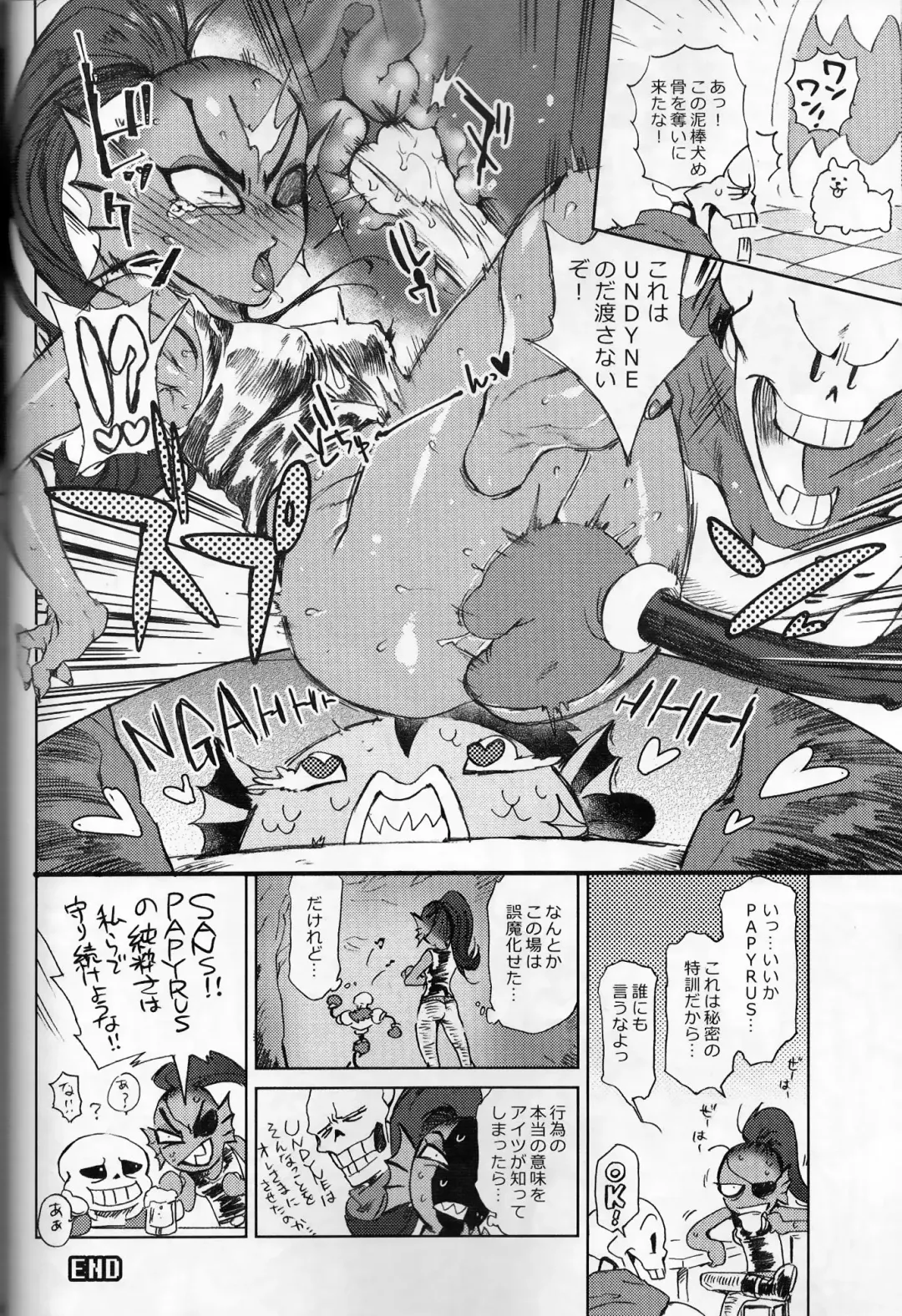 [Namboku] Kaiten Zushi Fhentai - Page 19