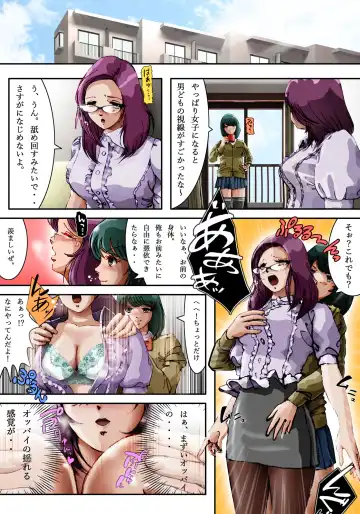 [Kenzi] Hyoui Nouryoku ga Ochita Amai Wana Fhentai - Page 2