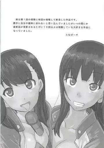 [Tamposa] Nankyokugou no Oshigoto Fhentai - Page 25