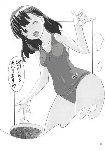 [Tamposa] Nankyokugou no Oshigoto Fhentai - Page 28