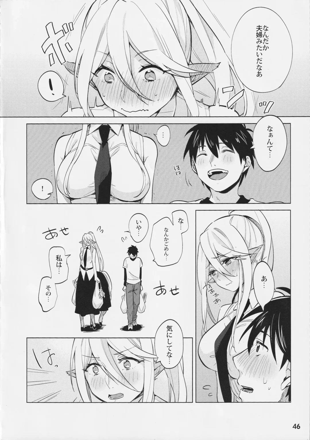 [Yano Toshinori] Monster Musume no Iru Nichijou SS ANTHOLOGY - Everyday Life with Monster Girls Fhentai - Page 45