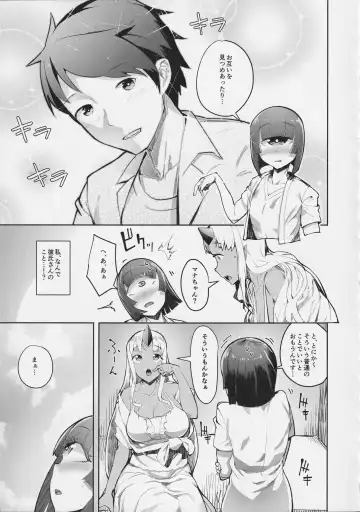 [Yano Toshinori] Monster Musume no Iru Nichijou SS ANTHOLOGY - Everyday Life with Monster Girls Fhentai - Page 10