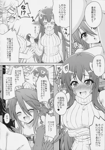 [Yano Toshinori] Monster Musume no Iru Nichijou SS ANTHOLOGY - Everyday Life with Monster Girls Fhentai - Page 12