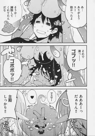 [Yano Toshinori] Monster Musume no Iru Nichijou SS ANTHOLOGY - Everyday Life with Monster Girls Fhentai - Page 23