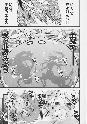 [Yano Toshinori] Monster Musume no Iru Nichijou SS ANTHOLOGY - Everyday Life with Monster Girls Fhentai - Page 25