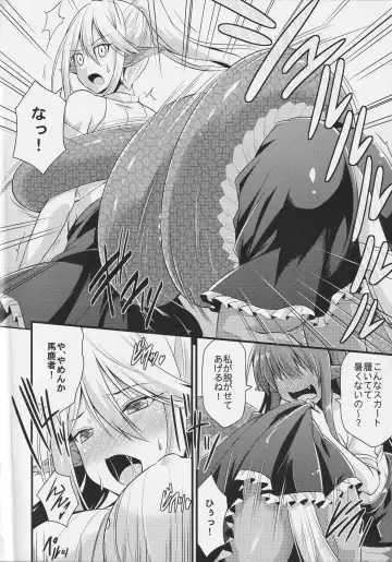 [Yano Toshinori] Monster Musume no Iru Nichijou SS ANTHOLOGY - Everyday Life with Monster Girls Fhentai - Page 31