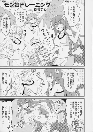 [Yano Toshinori] Monster Musume no Iru Nichijou SS ANTHOLOGY - Everyday Life with Monster Girls Fhentai - Page 34
