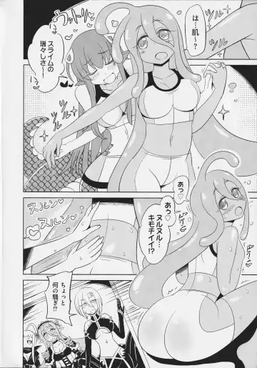 [Yano Toshinori] Monster Musume no Iru Nichijou SS ANTHOLOGY - Everyday Life with Monster Girls Fhentai - Page 37