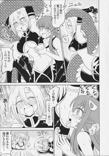 [Yano Toshinori] Monster Musume no Iru Nichijou SS ANTHOLOGY - Everyday Life with Monster Girls Fhentai - Page 38