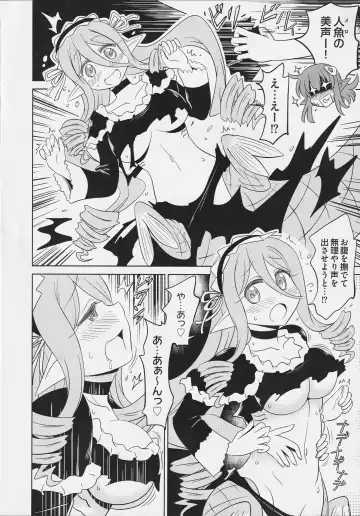 [Yano Toshinori] Monster Musume no Iru Nichijou SS ANTHOLOGY - Everyday Life with Monster Girls Fhentai - Page 39