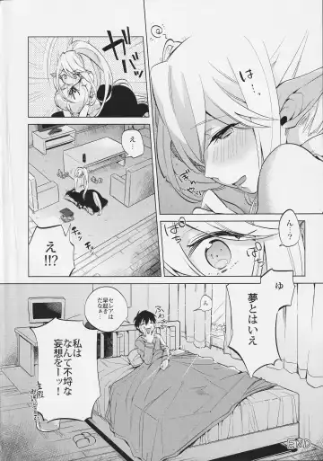 [Yano Toshinori] Monster Musume no Iru Nichijou SS ANTHOLOGY - Everyday Life with Monster Girls Fhentai - Page 49