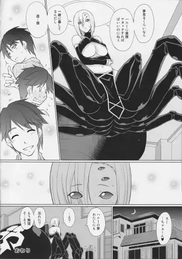 [Yano Toshinori] Monster Musume no Iru Nichijou SS ANTHOLOGY - Everyday Life with Monster Girls Fhentai - Page 57