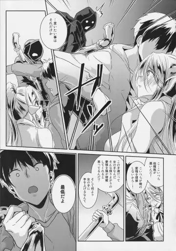 [Yano Toshinori] Monster Musume no Iru Nichijou SS ANTHOLOGY - Everyday Life with Monster Girls Fhentai - Page 64