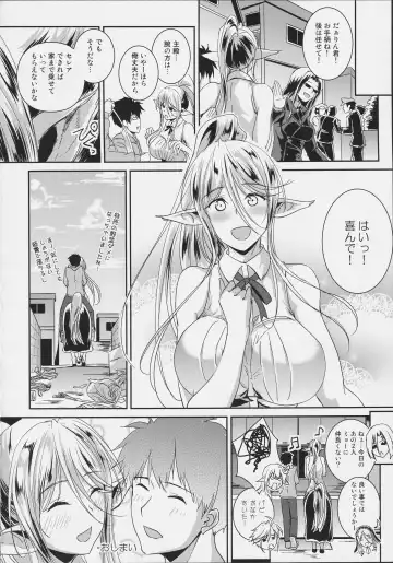[Yano Toshinori] Monster Musume no Iru Nichijou SS ANTHOLOGY - Everyday Life with Monster Girls Fhentai - Page 65