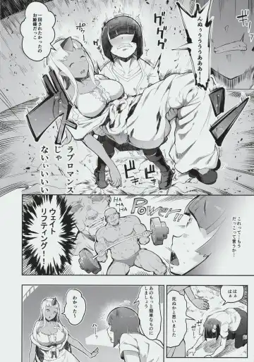 [Yano Toshinori] Monster Musume no Iru Nichijou SS ANTHOLOGY - Everyday Life with Monster Girls Fhentai - Page 7
