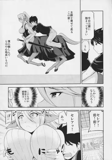 [Yano Toshinori] Monster Musume no Iru Nichijou SS ANTHOLOGY - Everyday Life with Monster Girls Fhentai - Page 70
