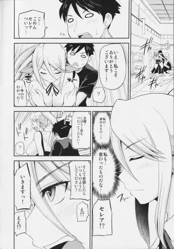 [Yano Toshinori] Monster Musume no Iru Nichijou SS ANTHOLOGY - Everyday Life with Monster Girls Fhentai - Page 71