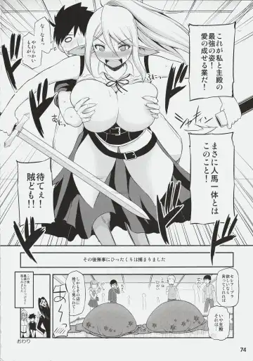 [Yano Toshinori] Monster Musume no Iru Nichijou SS ANTHOLOGY - Everyday Life with Monster Girls Fhentai - Page 73