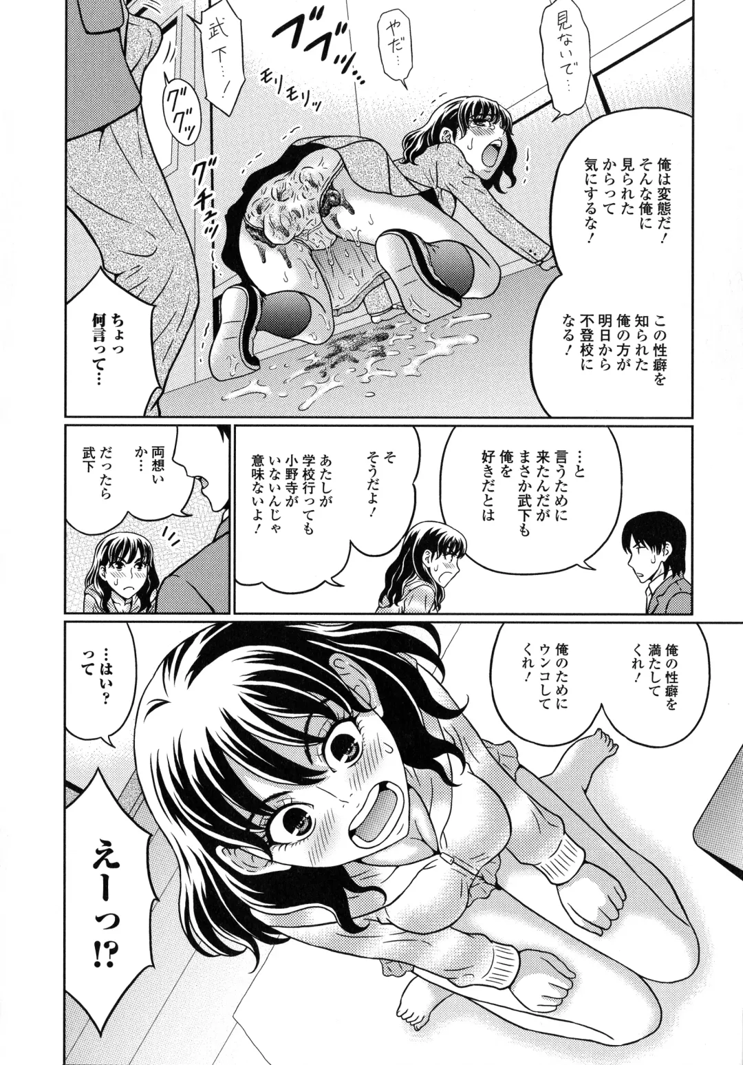 [Kandanchi] Suteki na Kanojo no Torokeru Jikan Fhentai - Page 13