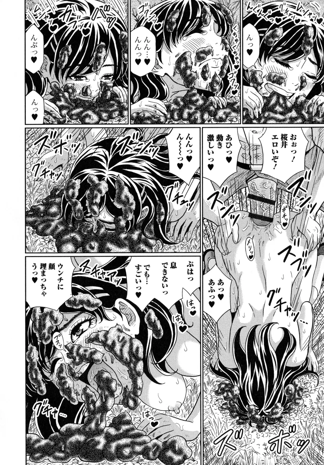 [Kandanchi] Suteki na Kanojo no Torokeru Jikan Fhentai - Page 139