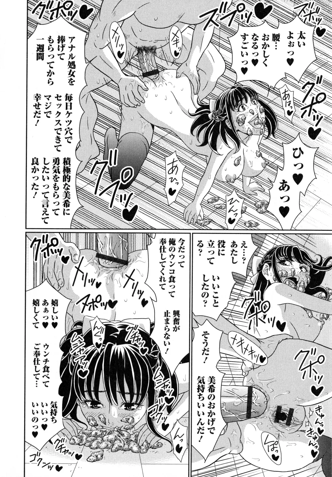 [Kandanchi] Suteki na Kanojo no Torokeru Jikan Fhentai - Page 163