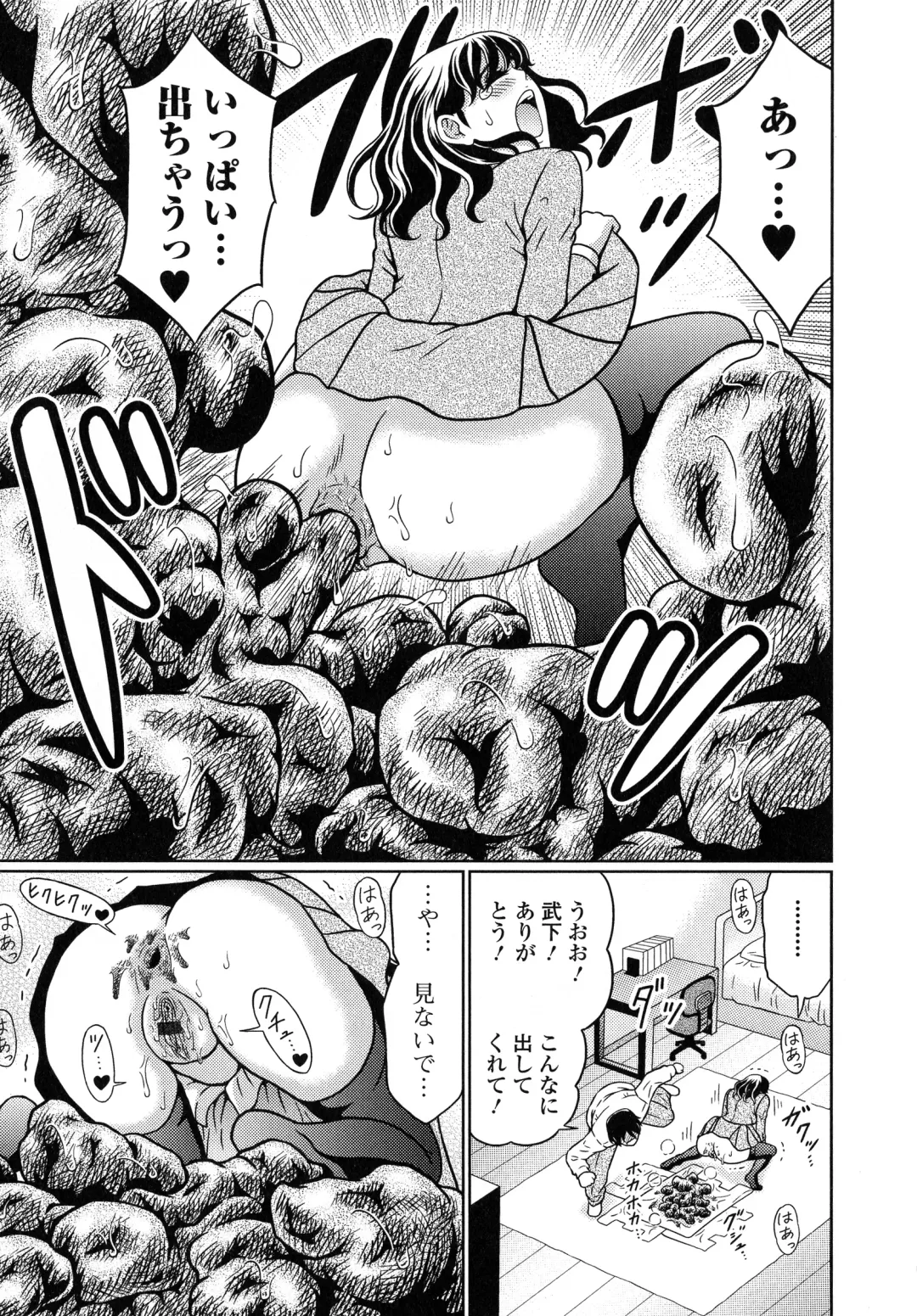 [Kandanchi] Suteki na Kanojo no Torokeru Jikan Fhentai - Page 18
