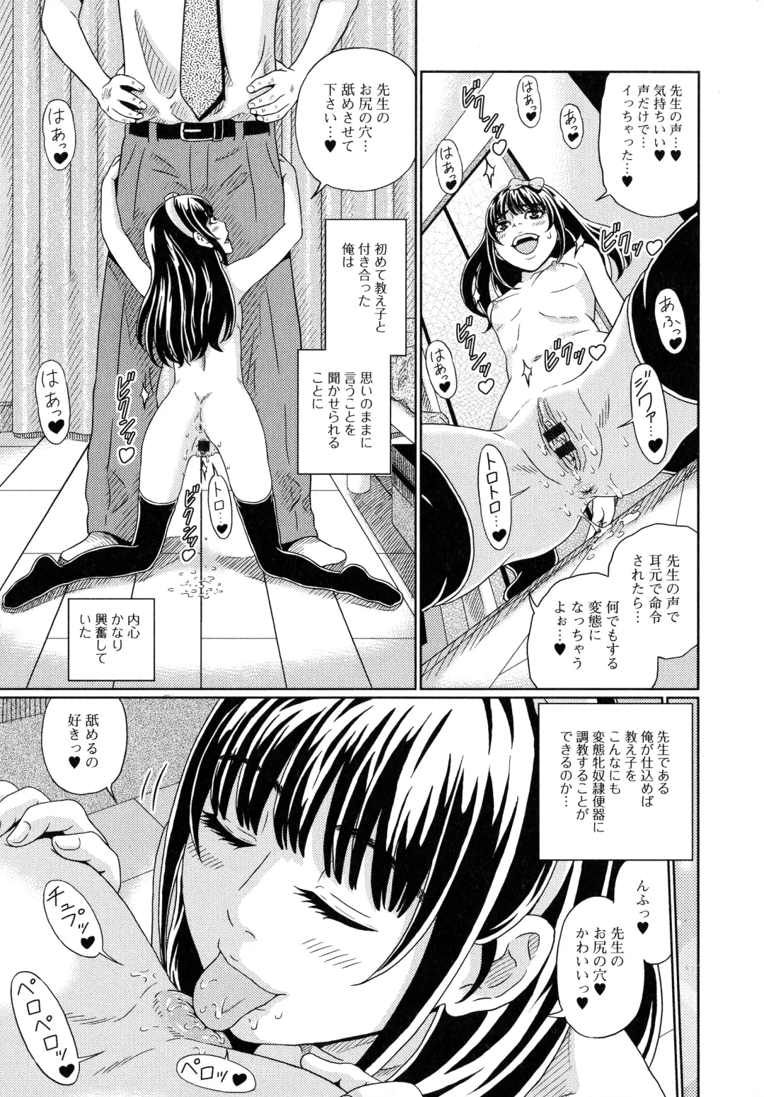 [Kandanchi] Suteki na Kanojo no Torokeru Jikan Fhentai - Page 186
