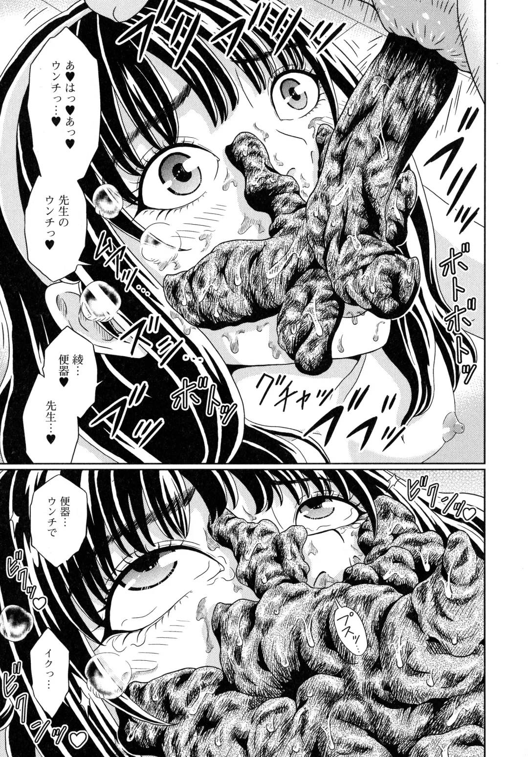 [Kandanchi] Suteki na Kanojo no Torokeru Jikan Fhentai - Page 188