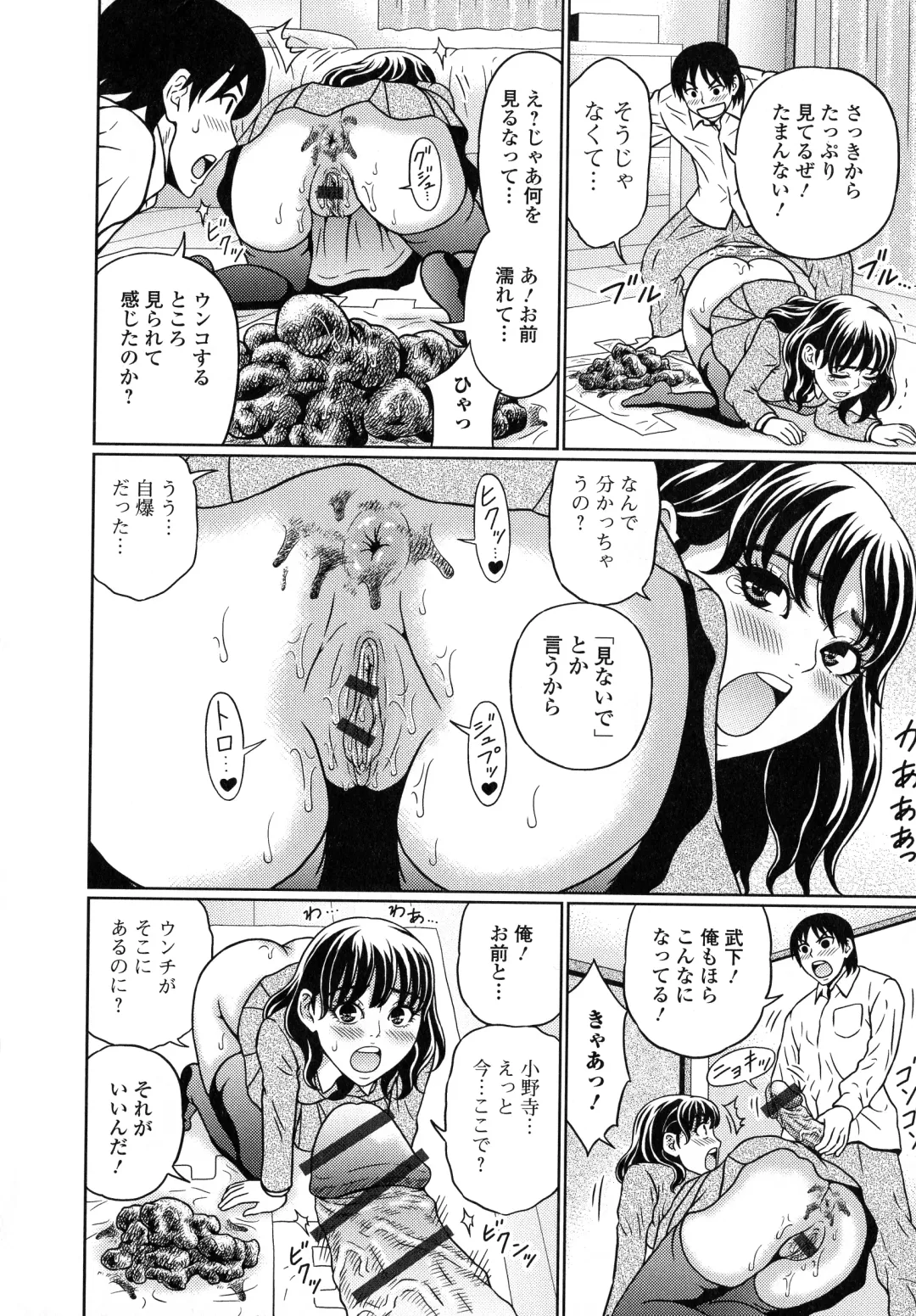 [Kandanchi] Suteki na Kanojo no Torokeru Jikan Fhentai - Page 19