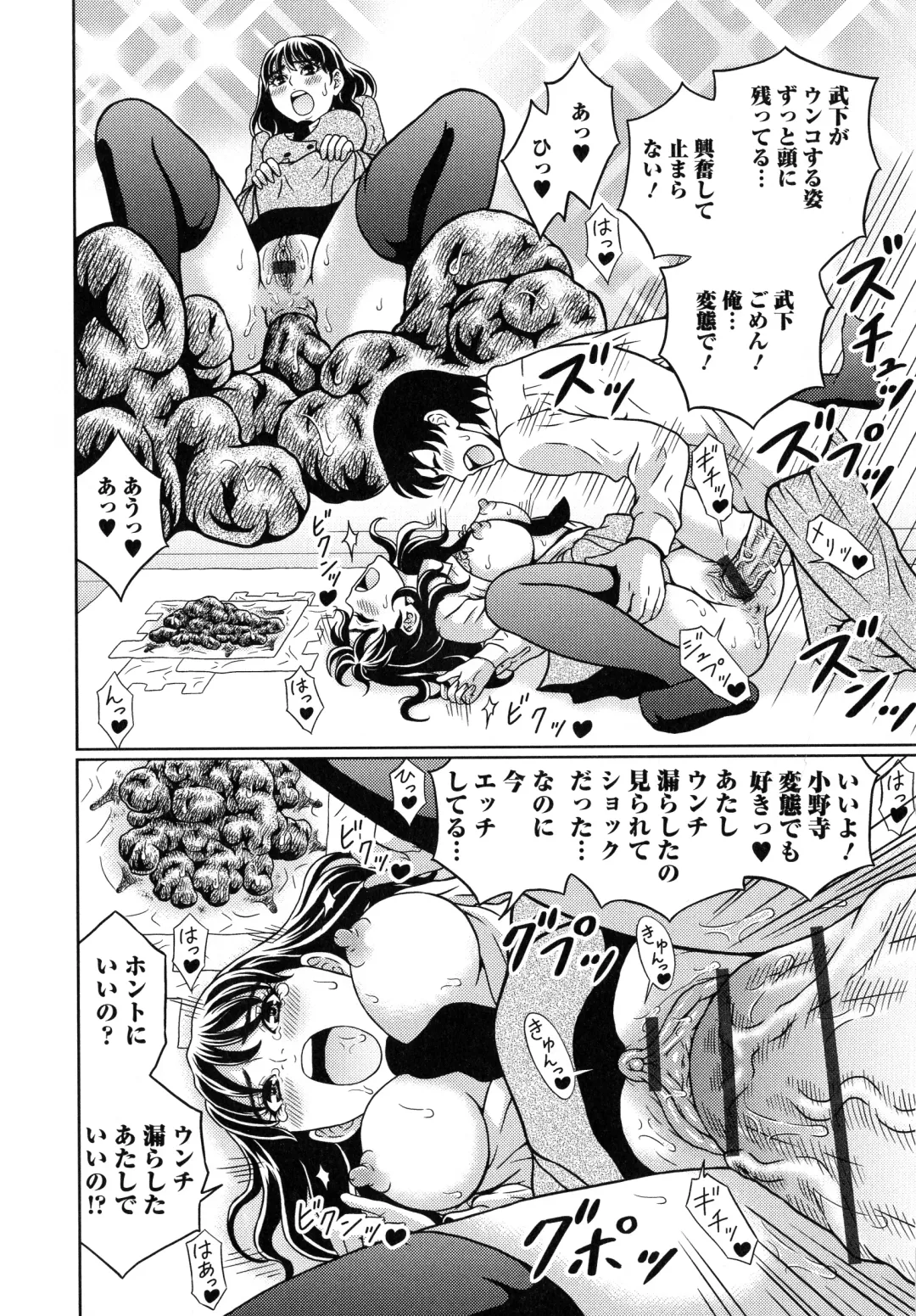 [Kandanchi] Suteki na Kanojo no Torokeru Jikan Fhentai - Page 25