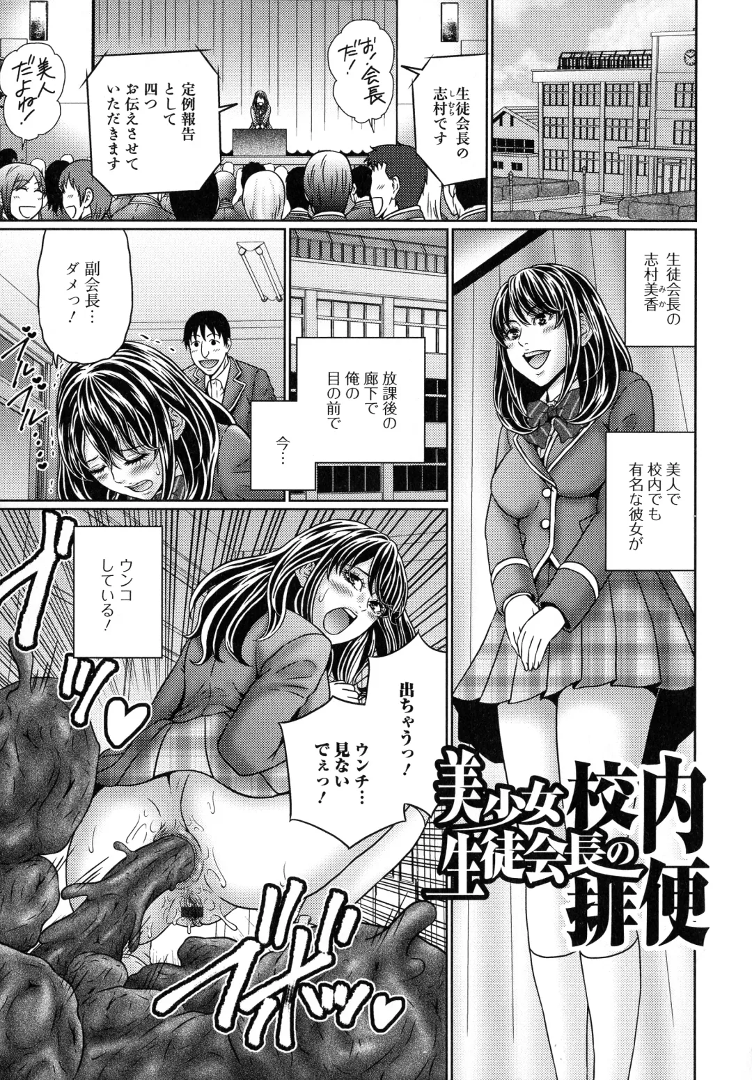 [Kandanchi] Suteki na Kanojo no Torokeru Jikan Fhentai - Page 28