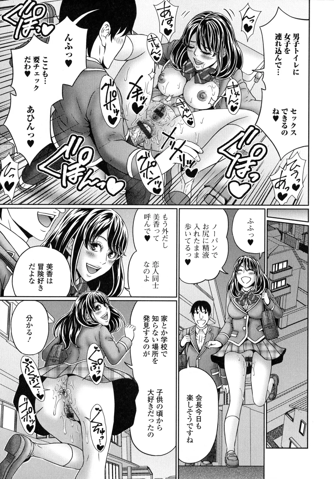 [Kandanchi] Suteki na Kanojo no Torokeru Jikan Fhentai - Page 32