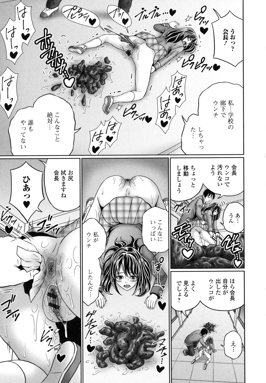 [Kandanchi] Suteki na Kanojo no Torokeru Jikan Fhentai - Page 38
