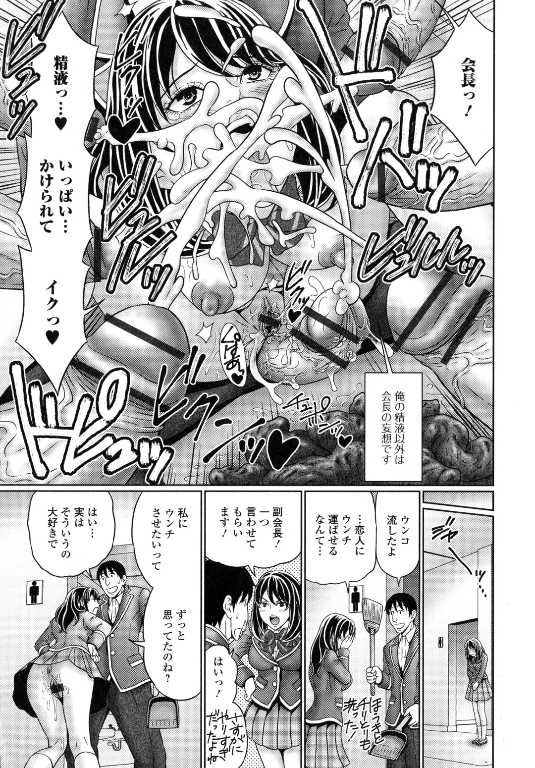 [Kandanchi] Suteki na Kanojo no Torokeru Jikan Fhentai - Page 44