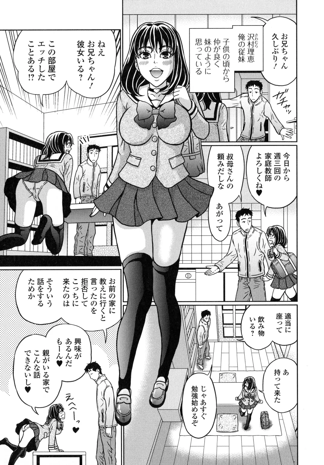 [Kandanchi] Suteki na Kanojo no Torokeru Jikan Fhentai - Page 48