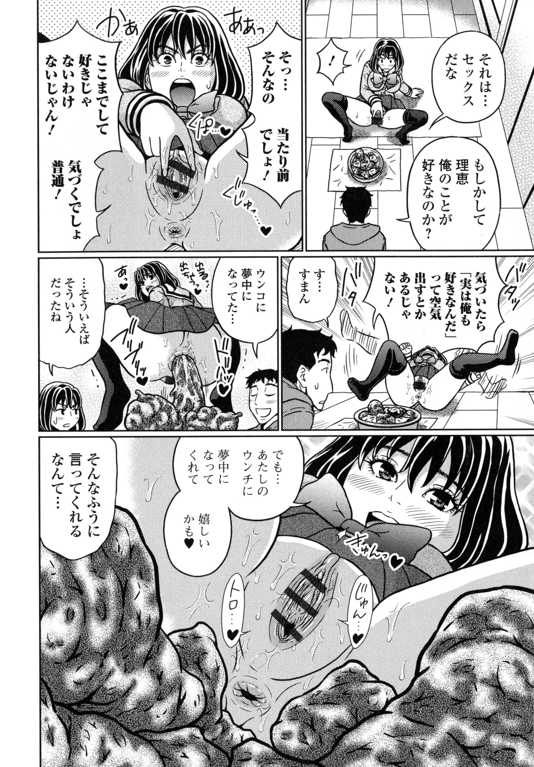 [Kandanchi] Suteki na Kanojo no Torokeru Jikan Fhentai - Page 57