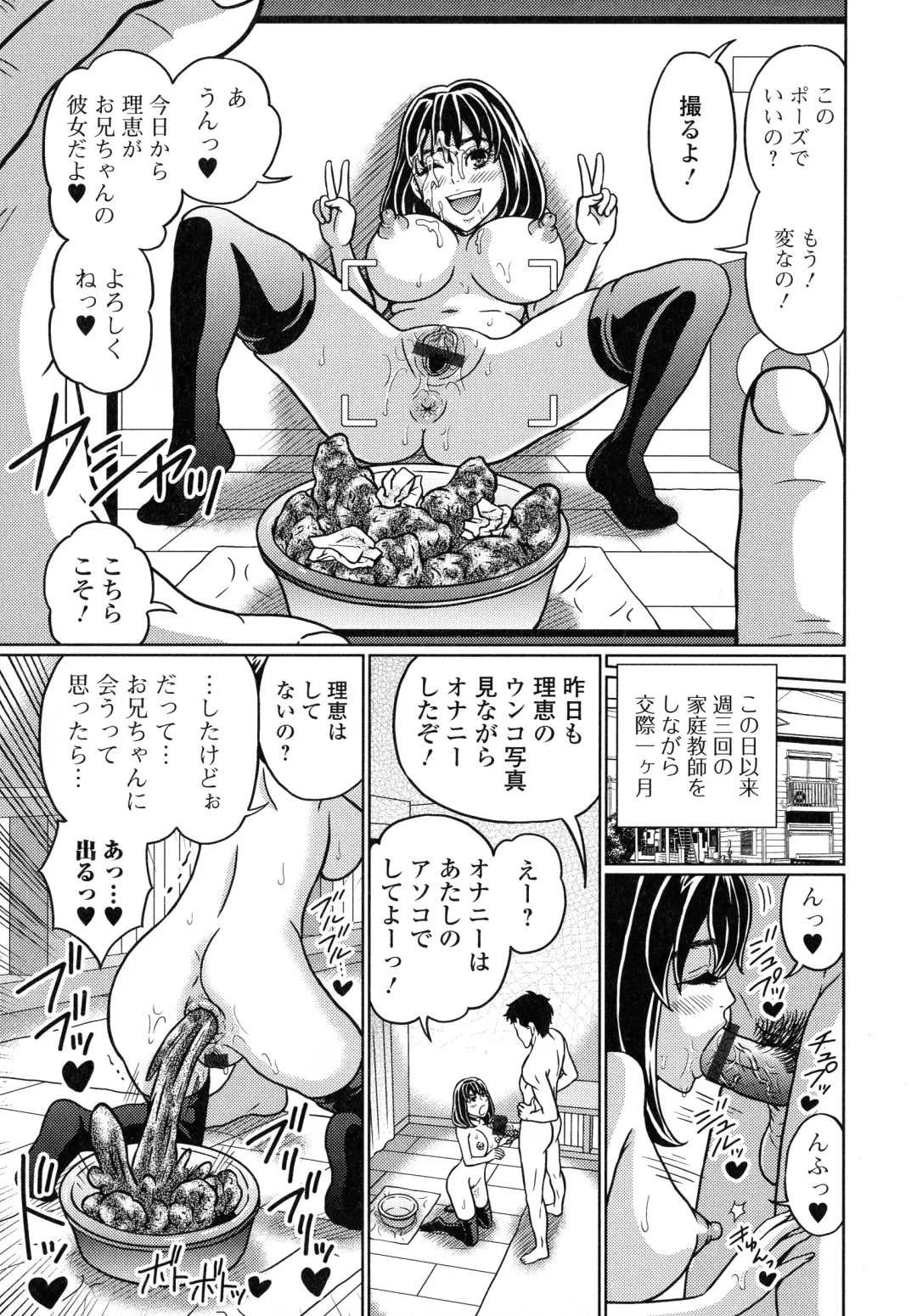 [Kandanchi] Suteki na Kanojo no Torokeru Jikan Fhentai - Page 64