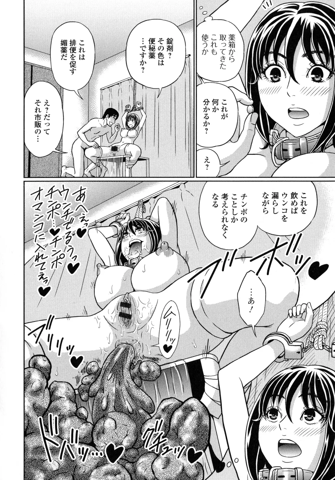 [Kandanchi] Suteki na Kanojo no Torokeru Jikan Fhentai - Page 73