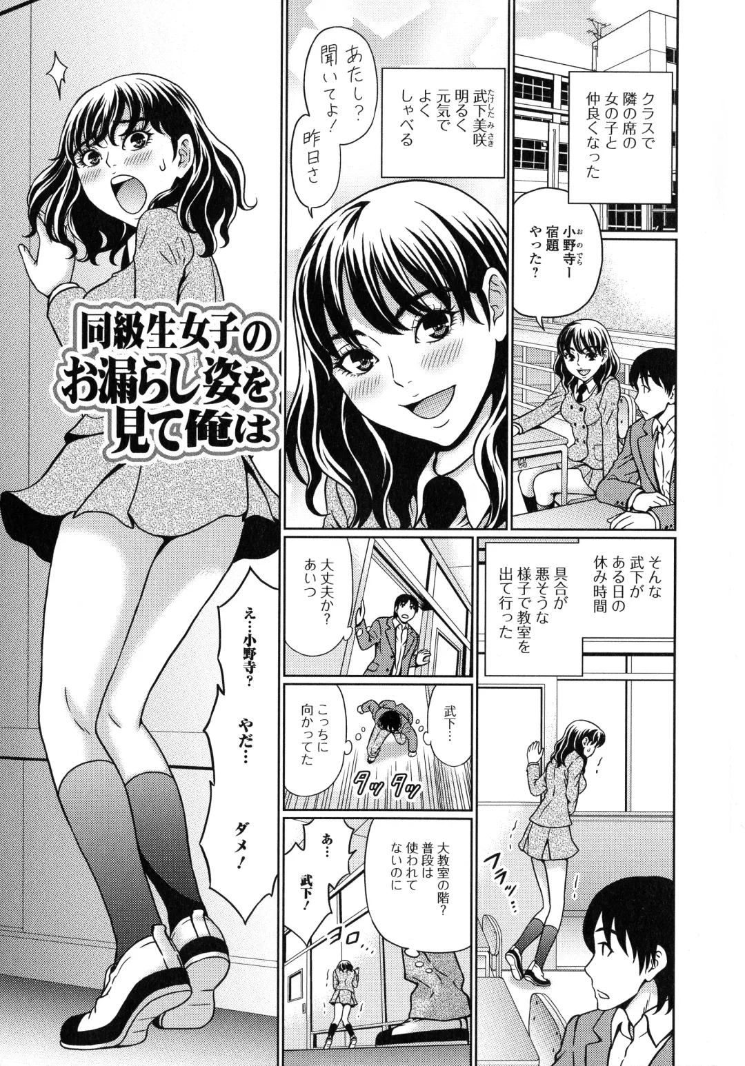[Kandanchi] Suteki na Kanojo no Torokeru Jikan Fhentai - Page 8