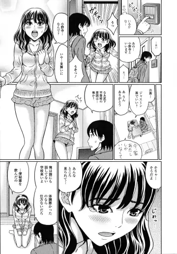 [Kandanchi] Suteki na Kanojo no Torokeru Jikan Fhentai - Page 10