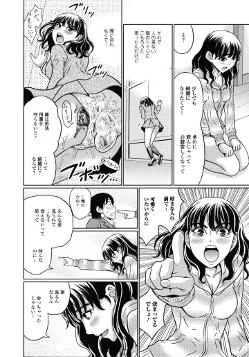 [Kandanchi] Suteki na Kanojo no Torokeru Jikan Fhentai - Page 11