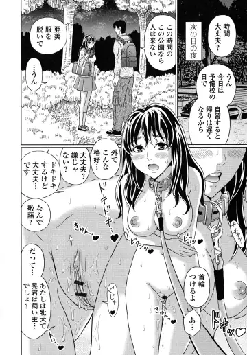 [Kandanchi] Suteki na Kanojo no Torokeru Jikan Fhentai - Page 111