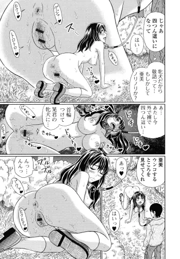 [Kandanchi] Suteki na Kanojo no Torokeru Jikan Fhentai - Page 112
