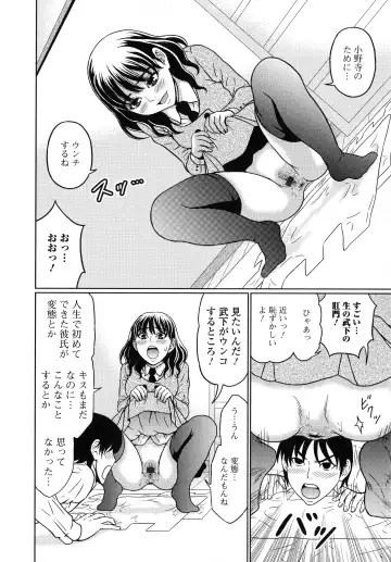 [Kandanchi] Suteki na Kanojo no Torokeru Jikan Fhentai - Page 15