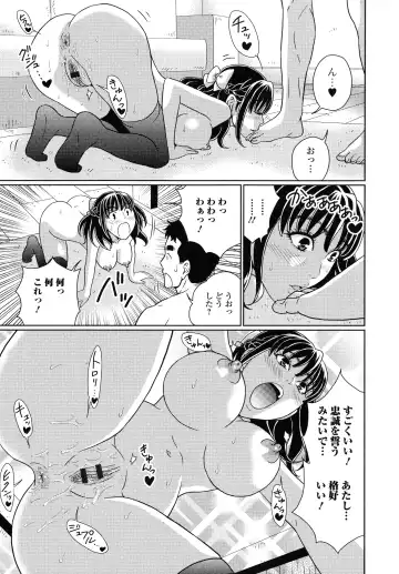 [Kandanchi] Suteki na Kanojo no Torokeru Jikan Fhentai - Page 152