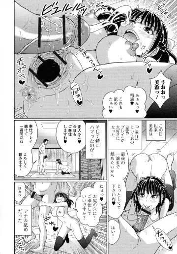 [Kandanchi] Suteki na Kanojo no Torokeru Jikan Fhentai - Page 155