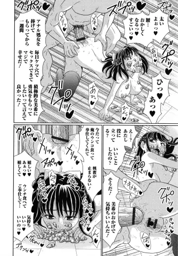 [Kandanchi] Suteki na Kanojo no Torokeru Jikan Fhentai - Page 163