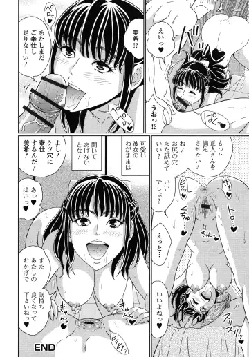 [Kandanchi] Suteki na Kanojo no Torokeru Jikan Fhentai - Page 165