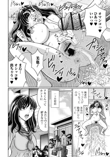 [Kandanchi] Suteki na Kanojo no Torokeru Jikan Fhentai - Page 169