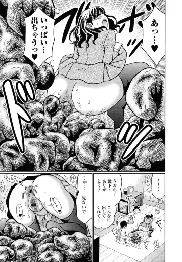 [Kandanchi] Suteki na Kanojo no Torokeru Jikan Fhentai - Page 18